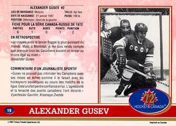 1991-92 Future Trends Canada ’72 French #19 Alexander Gusev Back