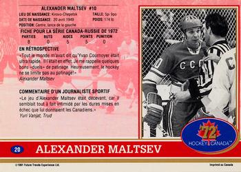 1991-92 Future Trends Canada ’72 French #20 Alexander Maltsev Back