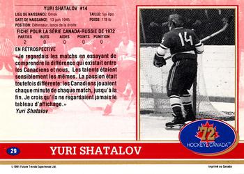 1991-92 Future Trends Canada ’72 French #29 Yuri Shatalov Back