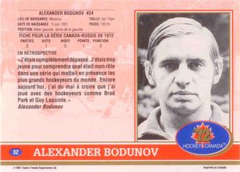 1991-92 Future Trends Canada ’72 French #32 Alexander Bodunov Back