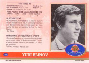 1991-92 Future Trends Canada ’72 French #34 Yuri Blinov Back