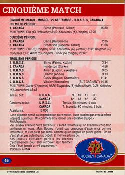 1991-92 Future Trends Canada ’72 French #46 Prêts à gagner / Cinquième match Back