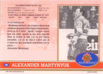 1991-92 Future Trends Canada ’72 French #50 Alexander Martynyuk Back