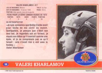 1991-92 Future Trends Canada ’72 French #58 Valeri Kharlamov Back