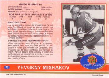 1991-92 Future Trends Canada ’72 French #75 Yevgeny Mishakov Back
