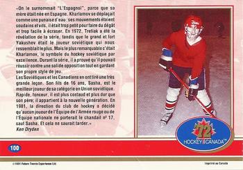 1991-92 Future Trends Canada ’72 French #100 Valeri Kharlamov Back