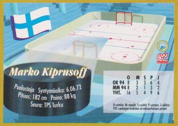 1995 Semic Ice Hockey (Finnish) #2 Marko Kiprusoff Back