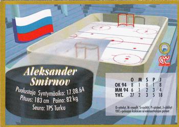 1995 Semic Ice Hockey (Finnish) #125 Aleksander Smirnov Back