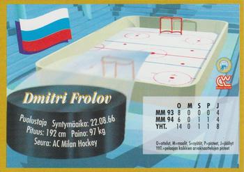 1995 Semic Ice Hockey (Finnish) #130 Dmitri Frolov Back