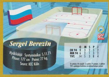 1995 Semic Ice Hockey (Finnish) #135 Sergei Berezin Back