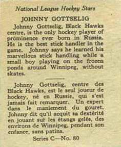 1935-36 O-Pee-Chee (V304C) #80 Johnny Gottselig Back