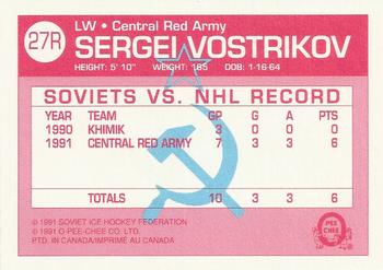 1991-92 O-Pee-Chee - Sharks & Russians Inserts #27R Sergei Vostrikov Back