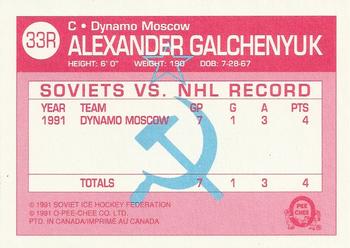 1991-92 O-Pee-Chee - Sharks & Russians Inserts #33R Alexander Galchenyuk Back