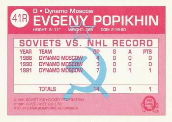1991-92 O-Pee-Chee - Sharks & Russians Inserts #41R Evgeny Popikhin Back