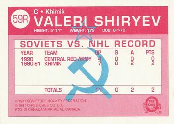1991-92 O-Pee-Chee - Sharks & Russians Inserts #59R Valeri Shiryev Back