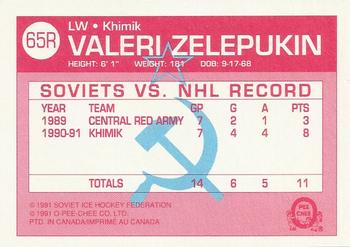 1991-92 O-Pee-Chee - Sharks & Russians Inserts #65R Valeri Zelepukin Back