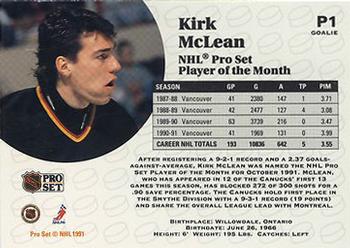 1991-92 Pro Set - Player of the Month #P1 Kirk McLean Back