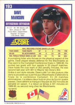 1990-91 Score Canadian #193 Dave Manson Back