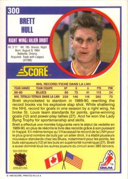1990-91 Score Canadian #300 Brett Hull Back