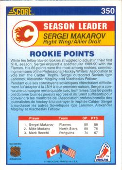 1990-91 Score Canadian #350 Sergei Makarov Back