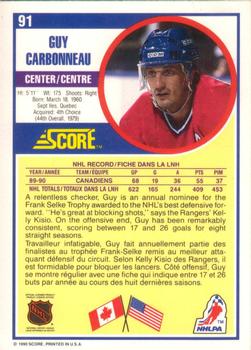 1990-91 Score Canadian #91 Guy Carbonneau Back