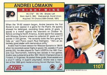 1991-92 Score Rookie and Traded #110T Andrei Lomakin Back