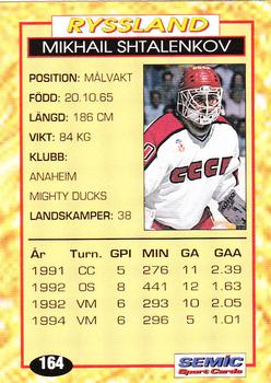 1995 Semic Globe VM (Swedish) #164 Mikhail Shtalenkov Back