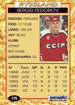 1995 Semic Globe VM (Swedish) #175 Sergei Fedorov Back