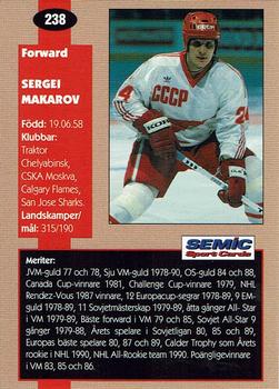 1995 Semic Globe VM (Swedish) #238 Sergei Makarov Back