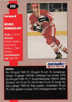 1995 Semic Globe VM (Swedish) #243 Boris Mikhailov Back