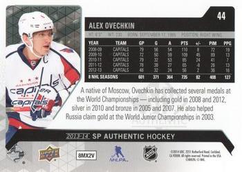 2013-14 SP Authentic #44 Alex Ovechkin Back