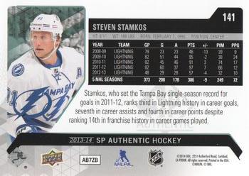 2013-14 SP Authentic #141 Steven Stamkos Back