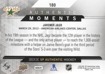 2013-14 SP Authentic #180 Jaromir Jagr Back