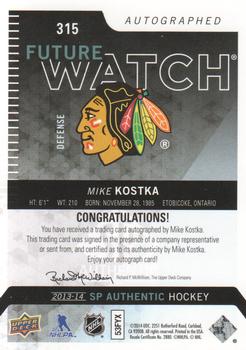 2013-14 SP Authentic #315 Mike Kostka Back