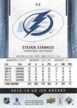 2013-14 SPx - 2013-14 Upper Deck Ice #46 Steven Stamkos Back