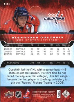 2008-09 Upper Deck Ovation #99 Alexander Ovechkin Back