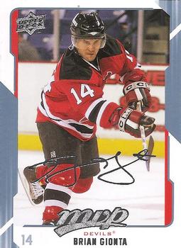 2008-09 Upper Deck MVP #174 Brian Gionta Front