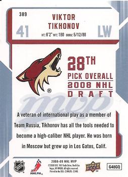 2008-09 Upper Deck MVP #389 Viktor Tikhonov Back