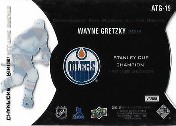 2013-14 Upper Deck Black Diamond - All-Time Greats Championship Rings #ATG-19 Wayne Gretzky Back