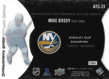 2013-14 Upper Deck Black Diamond - All-Time Greats Championship Rings #ATG-23 Mike Bossy Back