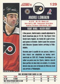 1992-93 Score Canadian #129 Andrei Lomakin Back