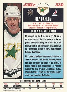 Ulf Dahlen Gallery  Trading Card Database