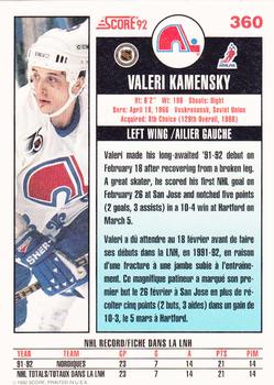 1992-93 Score Canadian #360 Valeri Kamensky Back