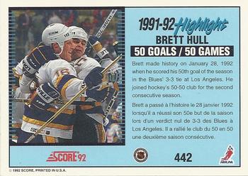 1992-93 Score Canadian #442 Brett Hull Back