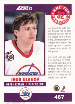 1992-93 Score Canadian #467 Igor Ulanov Back
