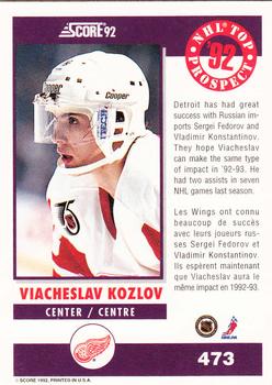 1992-93 Score Canadian #473 Viacheslav Kozlov Back