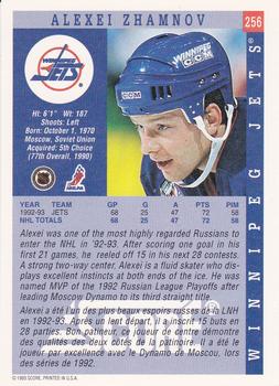 1993-94 Score Canadian #256 Alexei Zhamnov Back