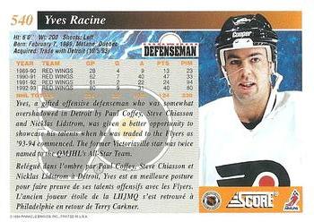 1993-94 Score Canadian #540 Yves Racine Back