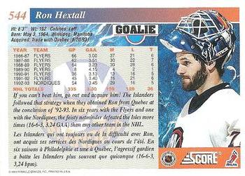 1993-94 Score Canadian #544 Ron Hextall Back