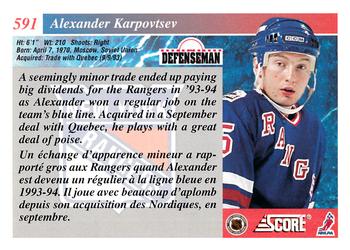 1993-94 Score Canadian #591 Alexander Karpovtsev Back